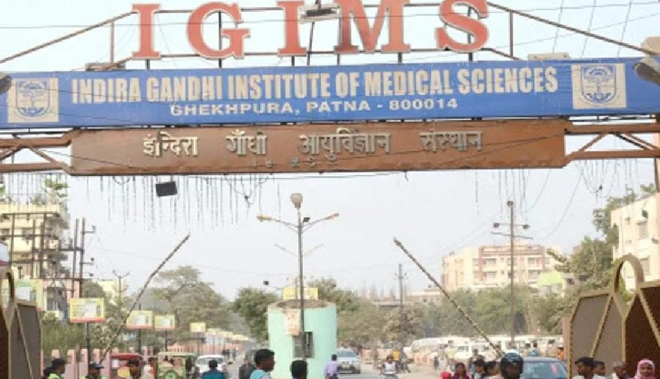 स्वास्थ्य सेवाओं का नया क्षितिज, 2026 में 'स्मार्ट मेडिकल हब' के रूप में उभरेगा IGIMS स्वास्थ्य सेवाओं का नया क्षितिज, 2026 में 'स्मार्ट मेडिकल हब' के रूप में उभरेगा IGIMS