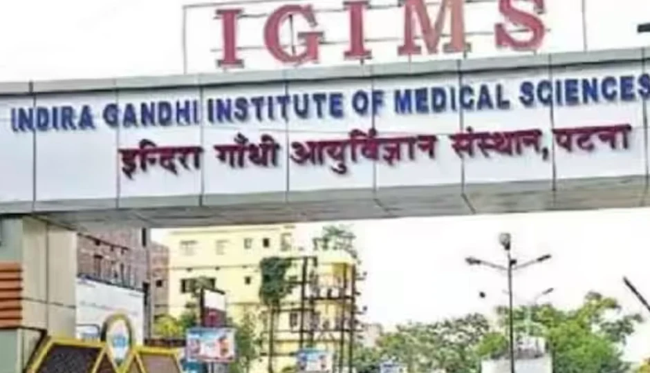 बिहार में हैरान करने वाला मेडिकल केस, शख्स की आंख से निकला दांत, डॉक्टर भी रह गए हैरान