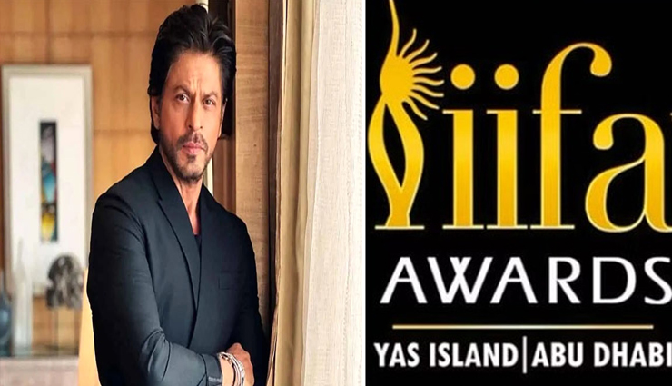 अबू धाबी में आइफा (IIFA) पुरस्कार समारोह की मेजबानी करेंगे शाहरुख खान