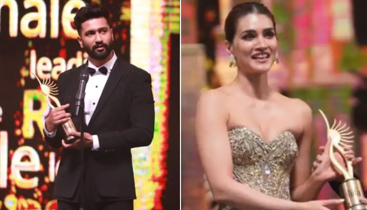 IIFA Awards 2022 Winners List: विक्की कौशल बेस्ट एक्टर, कृति सेनन बनीं बेस्ट एक्ट्रेस, इस फिल्म को मिला बेस्ट फिल्म का अवॉर्ड; पूरी लिस्ट