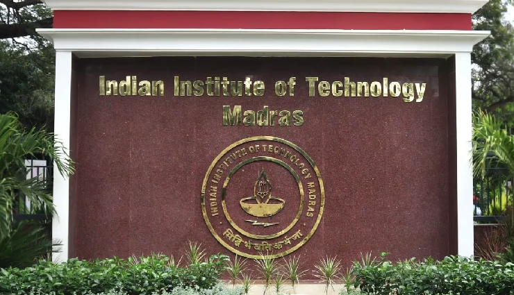 IIT मद्रास ने इन पदों पर निकाली भर्ती, इस दिन से शुरू होने वाली है आवेदन प्रक्रिया