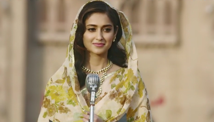 ileana dcruz,baadshaho,bollywood royal highness looks,katrina kaif raajneeti,ratna shah pathak khoobsurat,sonam kapoor prem ratan dhan payo