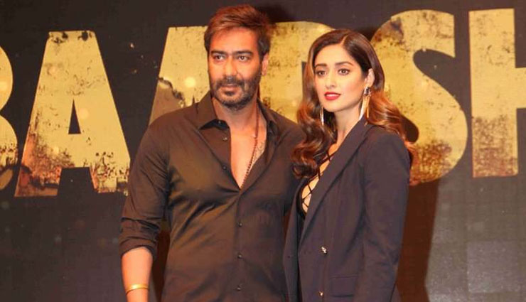 baadshaho,ajay devgn,emraan hashmi,esha gupta,ileana dcruz,baadshaho trailer,bollywood news in hindi,bollywood,entertainment news in hindi,entertainment,news in hindi
