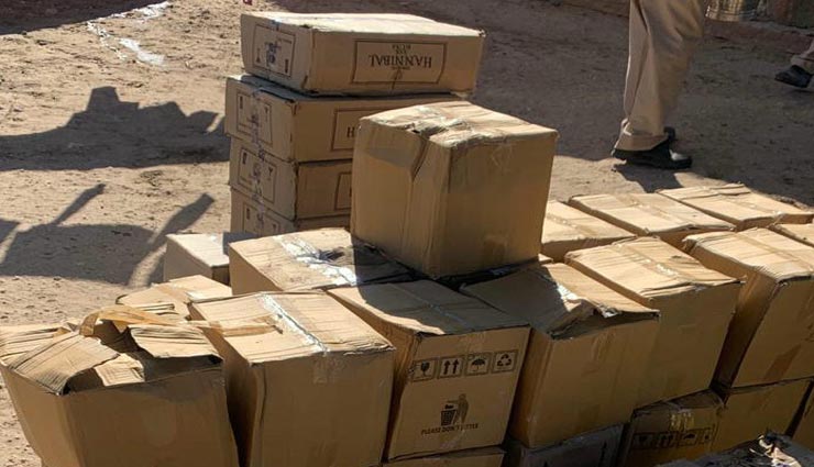 जोधपुर : तस्कर ने जमीन से 5 फीट नीचे गाड़ा ट्रैक्टर का टैंकर, छुपा रखी थी 500 लीटर शराब