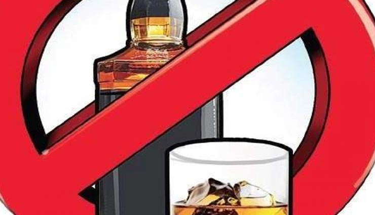 उदयपुर : कारवाई कर नष्ट की गई 33 हजार लीटर कच्ची शराब, जंगल के रास्ते भेजते थे गुजरात