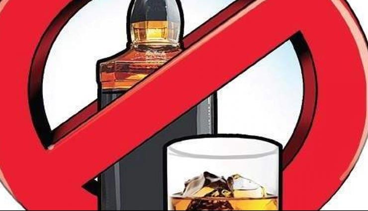 भीलवाड़ा : आबकारी विभाग हुआ सक्रिय, सीज की बिना लाइसेंस चल रही शराब की दुकान