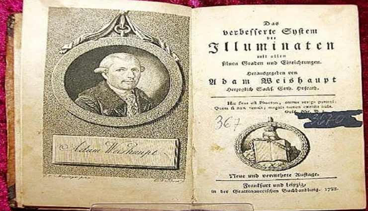 243 साल से राज बना हुआ हैं रहस्यमय संगठन इलुमिनाती weird news,weird information,secret society illuminati