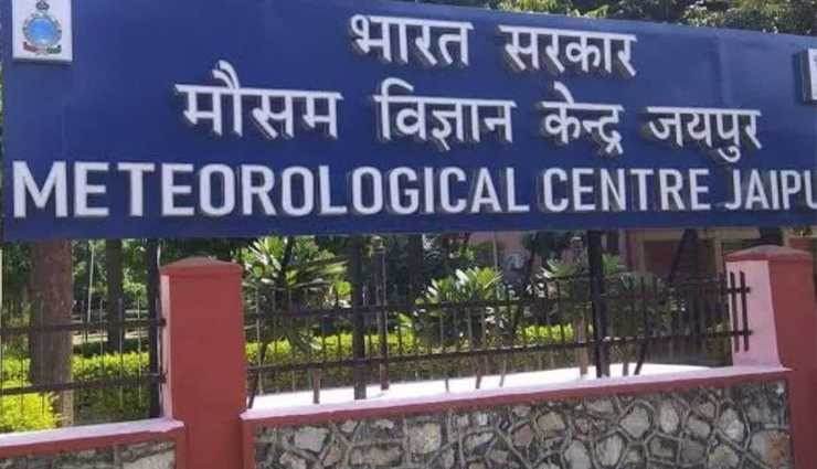 राजस्थान: पश्चिमी विक्षोभ के सक्रिय होने से बढ़ा तापमान, जनवरी में बढ़ी गर्मी, टूटा 13 साल का रिकॉर्ड