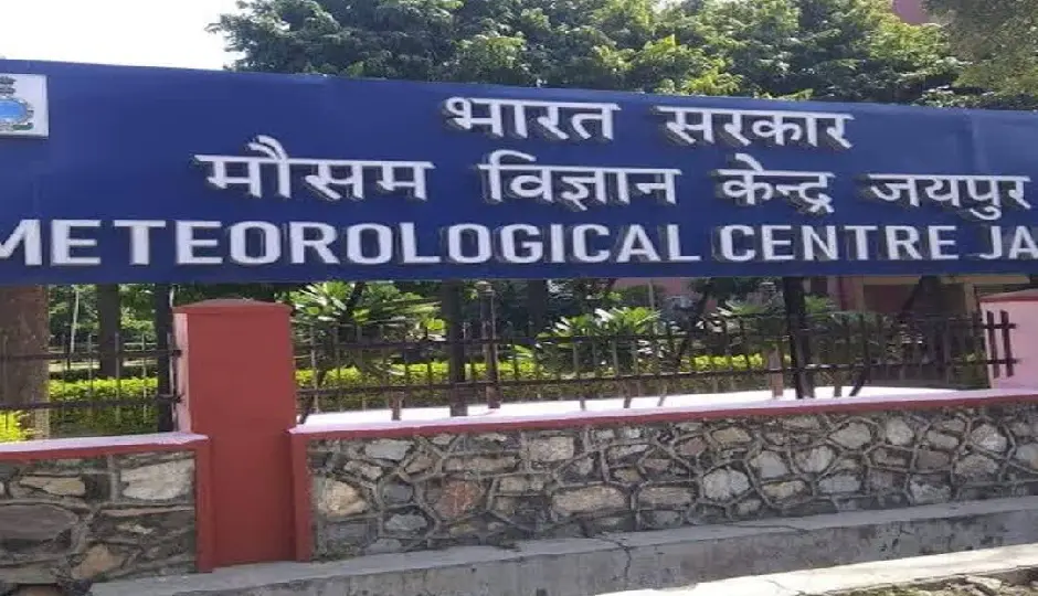 राजस्थान में बदलेगा मौसम का मिजाज, आज से दिखेगा असर, इस तारीख से सक्रिय होगा वेस्टर्न डिस्टरबेंस; IMD का ताज़ा पूर्वानुमान