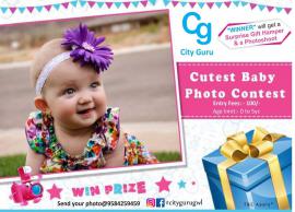 City Guru is Organizing Cute Baby Contest, Grab The Opportunity Fast