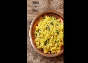 Recipe- Cabbage Thoran in Kerala Style