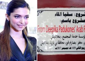 Deepika Padukone Gets Special Gift From International Fans