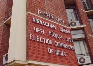 Vice President Elections To Be Held on August 5