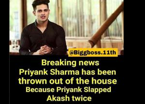 #BB11 : This Famous Model Thrown Out of BB house