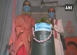Bholenath Wore Mask in Varanasi Due To Pollution