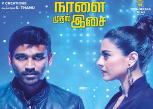 Kajol Makes a Comeback with Tamil Film- VIP 2 Trailer