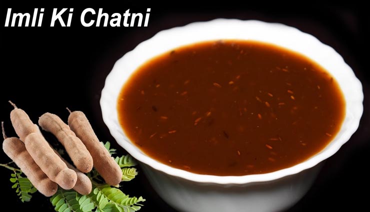 शीतला अष्टमी 2020 : दही भल्ले और कचौरी का स्वाद बढ़ाएगी 'इमली की चटनी' #Recipe