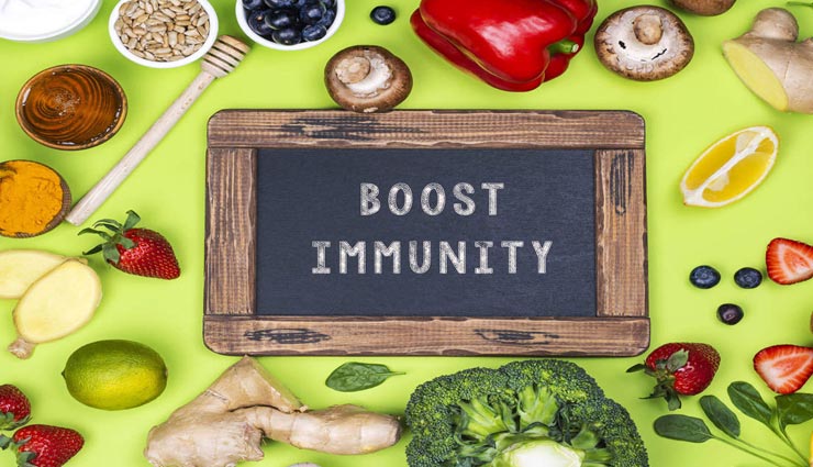 अपने आहार में शामिल करें ये इम्यूनिटी बूस्टर, बीमारियों से रहेंगे कोसों दूर