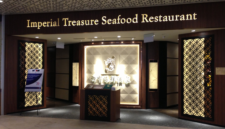 airport restaurants,best airport restaurants,meal at best airport restaurants,restaurants,holidays,travel