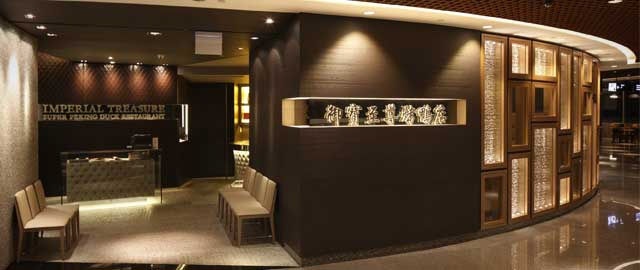 best airport restaurants,airport restaurants,imperial treasure,singapore,bubbles seafood & wine bar,europe,one flew south,united states,the encounter,united states,tian xia dumplings,china