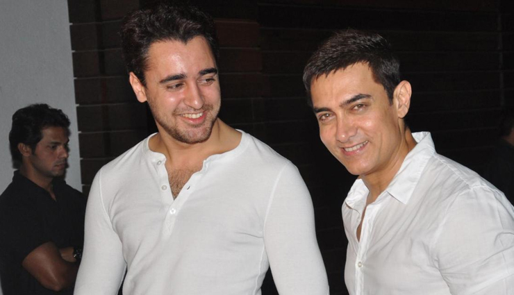 imran khan,actor imran khan,aamir khan,imran aamir,superstar aamir khan,avantika malik,lekha washington,raja hindustani,jane tu ya jane na