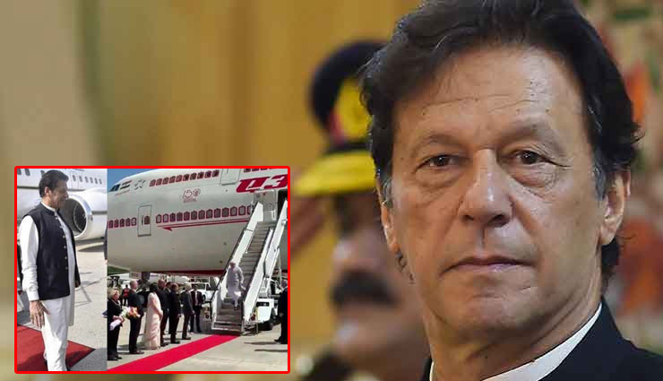 न्ययॉर्क में बेइज्जत हुए इमरान खान, PAK के मंत्री ने अमेरिका को लेकर कह डाली ये बात