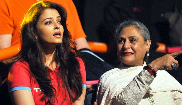 mates and me,relationship tips,5 tested ideas to maintain a happy relation with your in-laws,tips to maintain healthy relation with your in laws,how to keep in laws happy