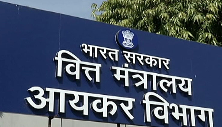 वित्त मंत्रालय  ने दी सफाई, सोने की एमनेस्टी को लेकर कोई योजना नहीं,  खबरें महज अटकलें