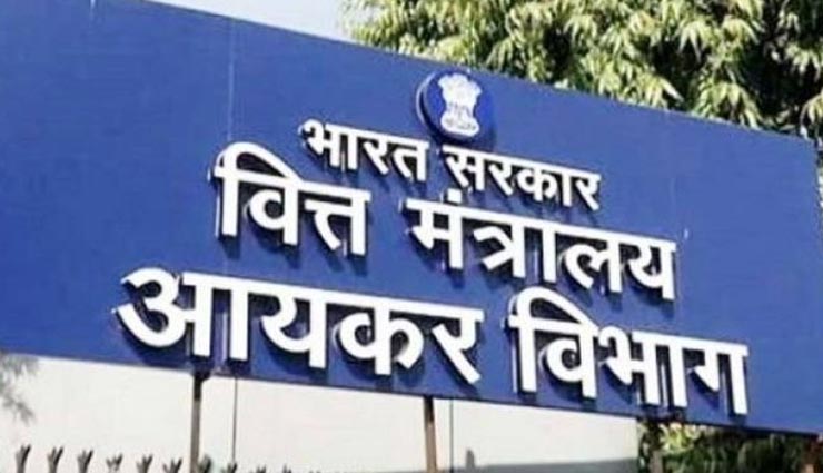 भीलवाड़ा : आयकर और जीएसटी रिटर्न भरने की तिथि बढ़ाने के बाद भी हो रहा विरोध, जानें क्यों 
