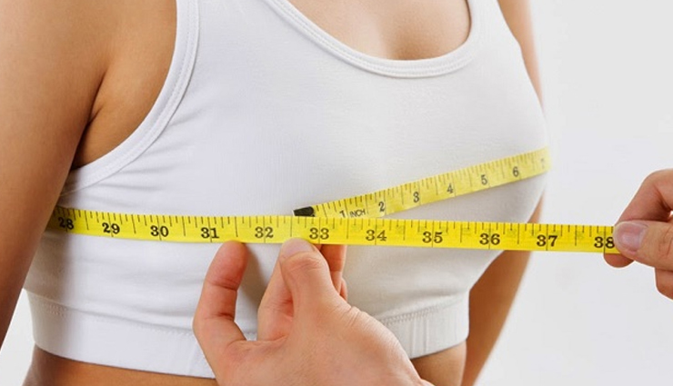 इन घरेलू उपायों से मिलेंगे बड़े और आकर्षक स्तन, पर्सनलिटी में आएगा निखार
