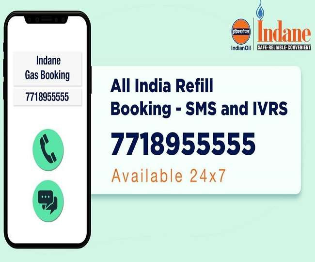 indane,indane gas booking,lpg cylinder booking,gas booking number,news