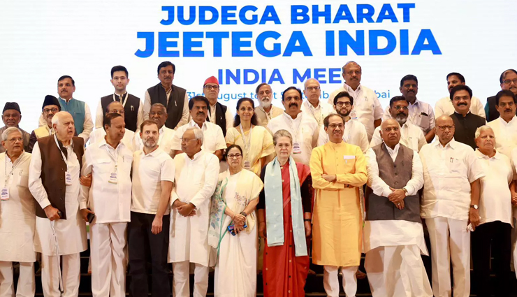 शरद पवार के आवास पर होगी विपक्षी गठबंधन I.N.D.I.A. की समन्वय समिति की पहली बैठक