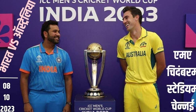 World Cup 2023 IND vs AUS: ऑस्ट्रेलिया की धीमी शुरुआत, डेविड वॉर्नर और स्मिथ क्रीज पर; 6 ओवर के बाद स्कोर 16/1 