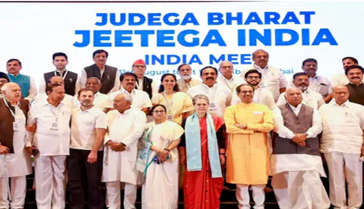 लोकसभा चुनावों के लिए सीटों के बंटवारे को लेकर इंडिया गठबंधन के लिए फैसला लेगी कांग्रेस