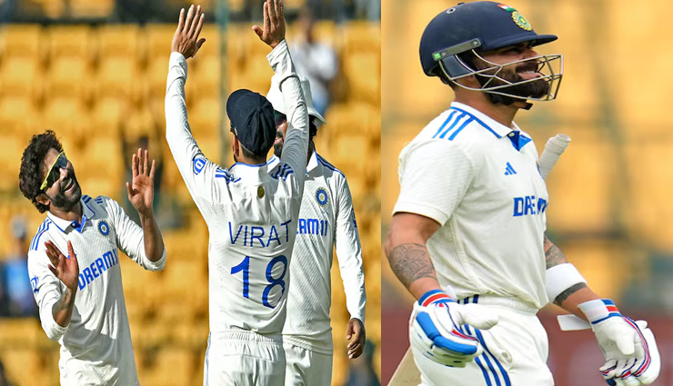 IND vs NZ पहला टेस्ट: भारत ने घरेलू मैदान पर टेस्ट क्रिकेट इतिहास का अपना सबसे कम स्कोर बनाया
