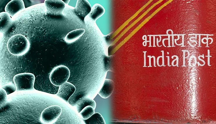 कोरोना का खतरा / उत्तराखंड से दिल्ली-मुंबई जाने वाली डाक पर लगी रोक
