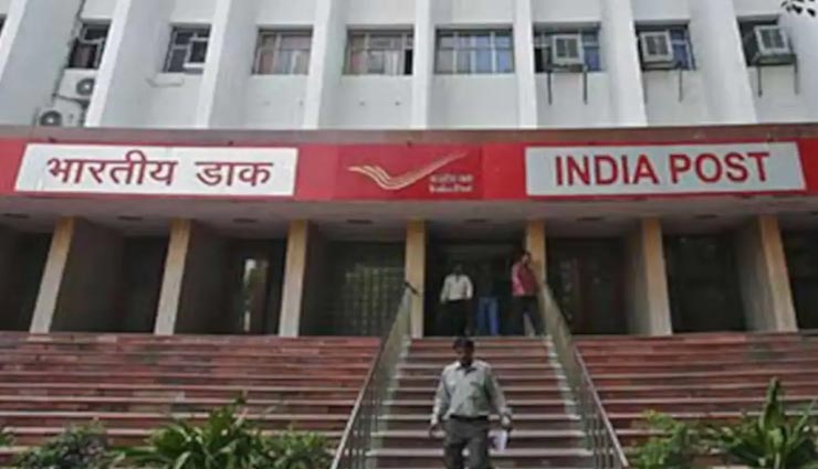 राजस्थान : अब नहीं जाना पड़ेगा जीवन बीमा की किस्त जमा कराने डाकघर, सीधे कटेगी बचत खाते से 