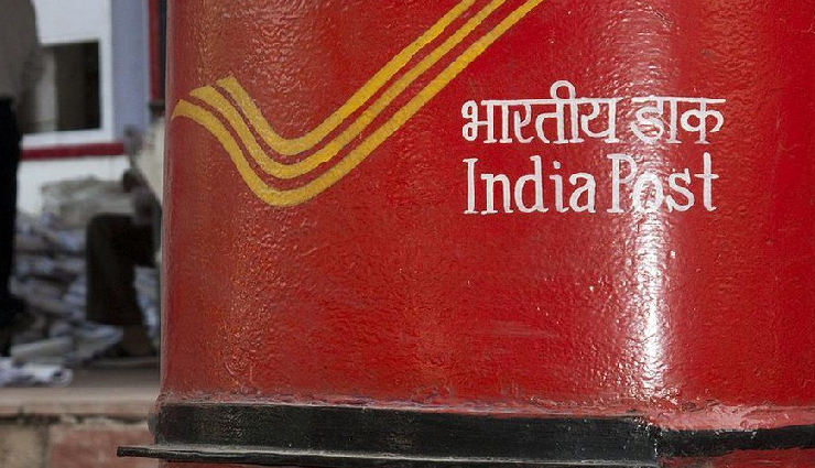 डाक विभाग में होगी 1899 पदों पर भर्ती, नोटिफिकेशन जारी, इस दिन से शुरू होगा फॉर्म भरना