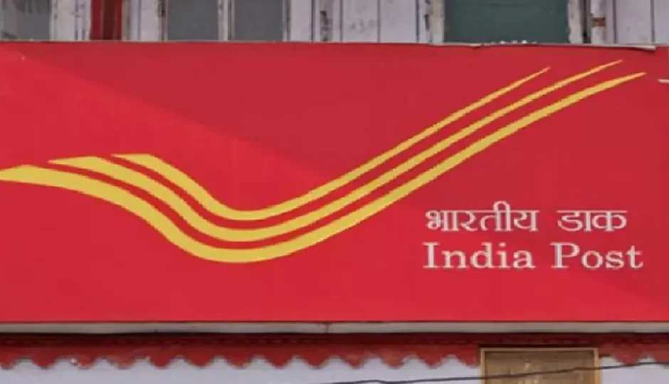 Post Office RD स्कीम में हर महीने ₹3500 निवेश करें तो 5 साल बाद कितना मिलेगा? जानें पूरी गणना
