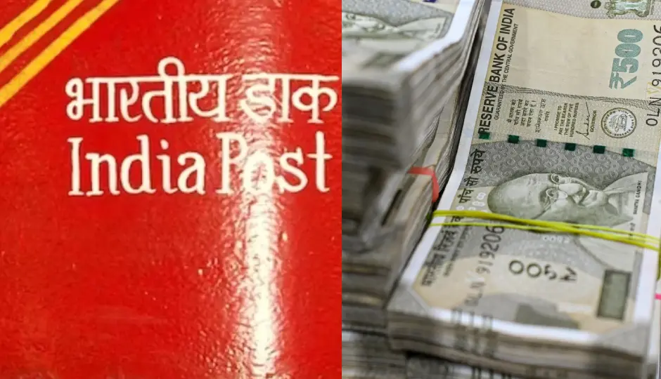पोस्ट ऑफिस में निवेश करें ₹3,00,000, 5 साल में पाएं ₹1,23,000 रिटर्न – जानिए वरिष्ठ नागरिक बचत योजना की पूरी जानकारी