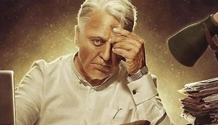 2 News : ‘इंडियन 2’ के नए पोस्टर के साथ ट्रेलर डेट का एलान, ‘कल्कि 2898 एडी’ की विदेश में जबरदस्त एडवांस बुकिंग
