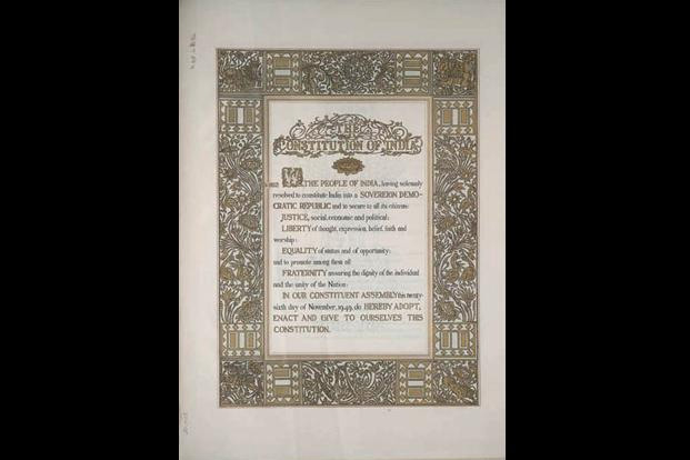 गणतंत्र दिवस 2019 - भारतीय संविधान के सामने आज भी खडी है ये चुनौतियाँ, देश को करना होगा इनका डटकर सामना challenges,indian constitution,republic day 2019