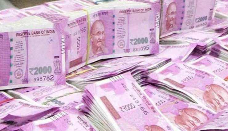 हर कोई करना चाहेगा यह नौकरी, बैठे-बैठे बिना किसी काम के मिलेंगे 1.41 लाख रुपये!