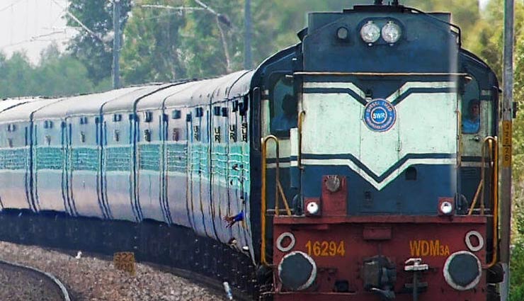 होली पर भारतीय रेलवे द्वारा रेल यात्रियों को बड़ा तोहफा, टिकट हुए सस्ते