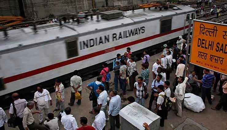 रेलवे ने किया बड़ा बदलाव, वेटिंग टिकट कन्फर्म होने के कितने चांस, इसकी जानकारी देगा आपको