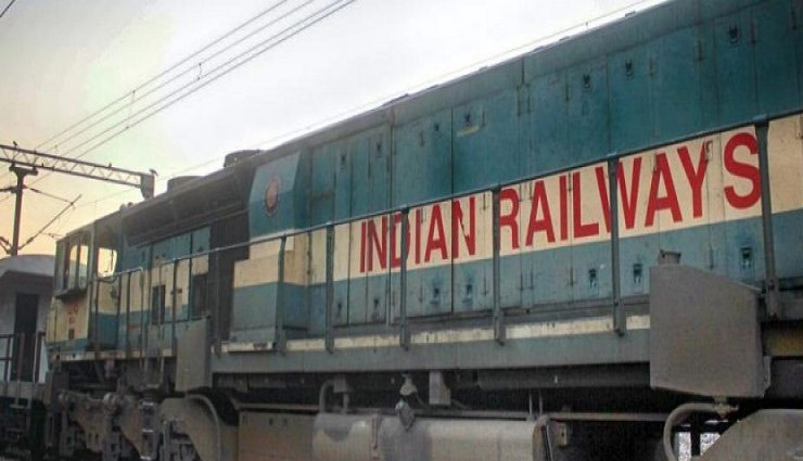 रेलवे में नौकरी की चाह रखने वालों के लिए सुनहरा मौका, 936 पदों के लिए निकली वैकेंसी