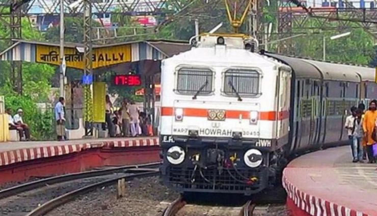 इंडियन रेलवे ने अपने पूरे नेटवर्क पर सुरक्षा अलर्ट जारी की