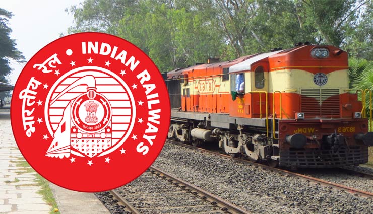 अब रेलयात्रा होगी ज्यादा सुरक्षित और तेज, इंडियन रेलवे कर रहा है ये बड़े बदलाव