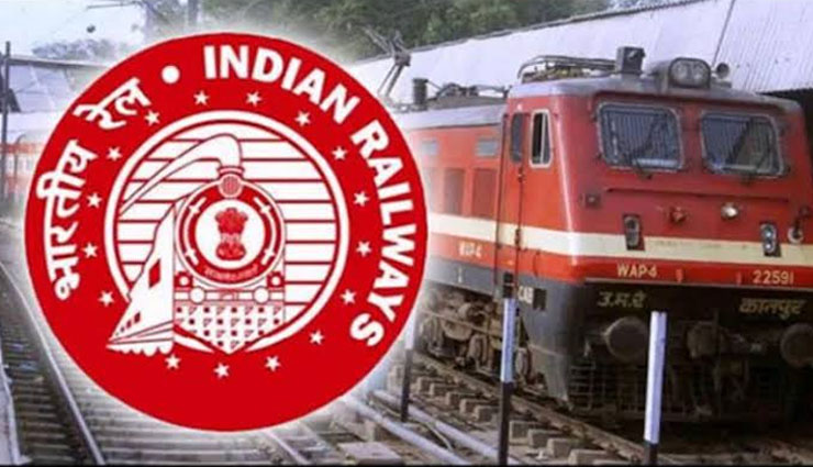 नये साल में इंडियन रेलवे का लोगों को झटका, 1 जनवरी से यात्री किराए में हुई बढ़ोतरी