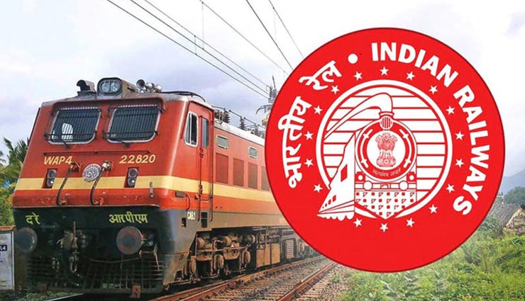 रेलवे ने दी यात्रिओं को सुविधा, अब सिर्फ 139 पर कॉल कर पा सकेंगे सभी जरूरी जानकारी 